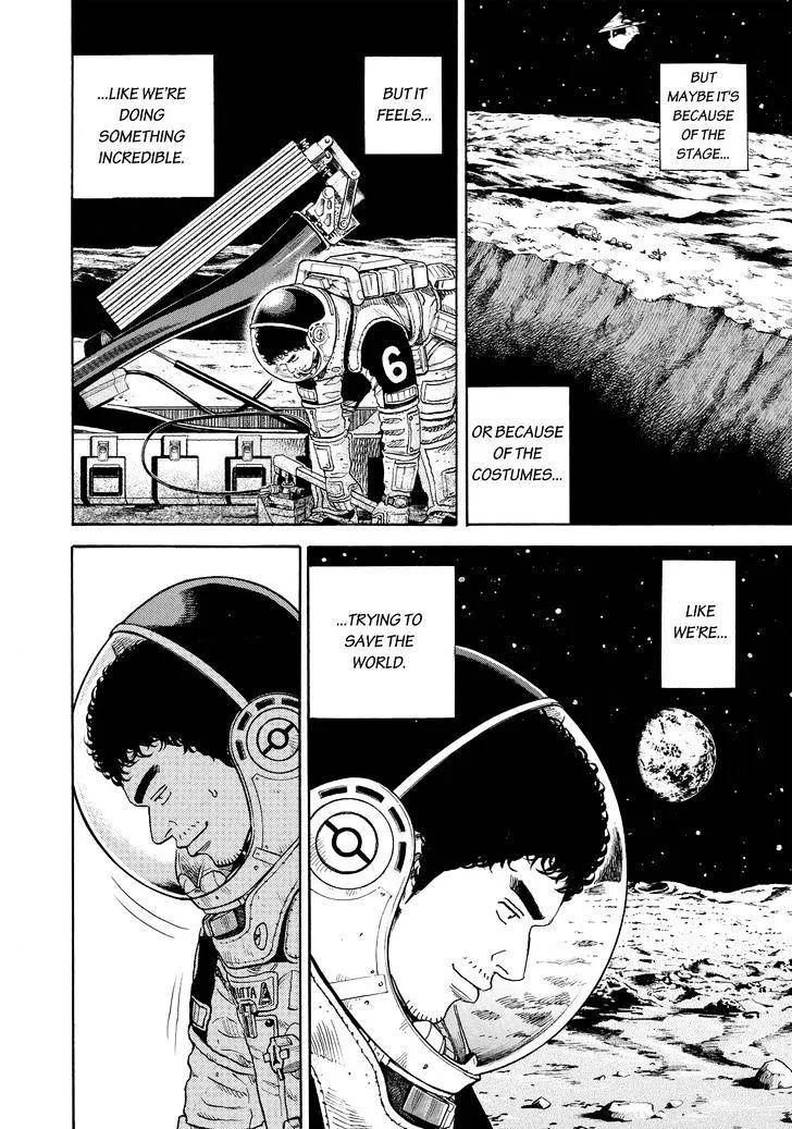 Read Uchuu Kyoudai chapter 297 image 11 on Lezhin
