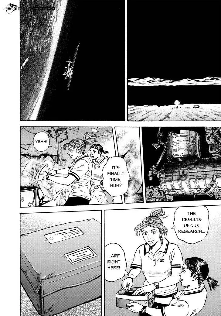 Read Uchuu Kyoudai chapter 297 image 14 on Lezhin
