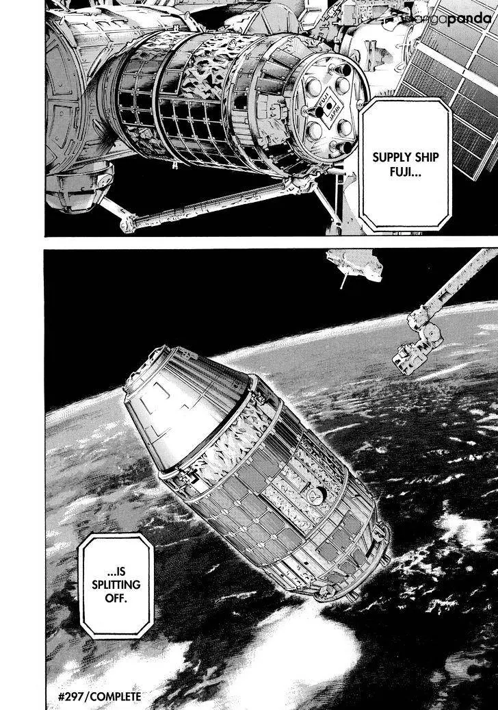 Read Uchuu Kyoudai chapter 297 image 16 on Lezhin