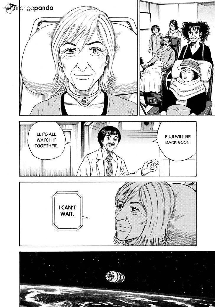 Read Uchuu Kyoudai chapter 298 image 11 on Lezhin