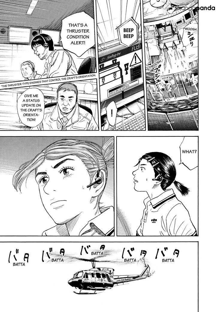 Read Uchuu Kyoudai chapter 298 image 12 on Lezhin