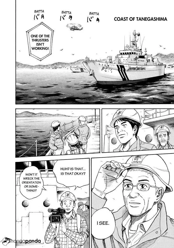 Read Uchuu Kyoudai chapter 298 image 13 on Lezhin