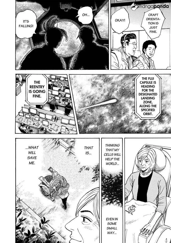 Read Uchuu Kyoudai chapter 298 image 15 on Lezhin