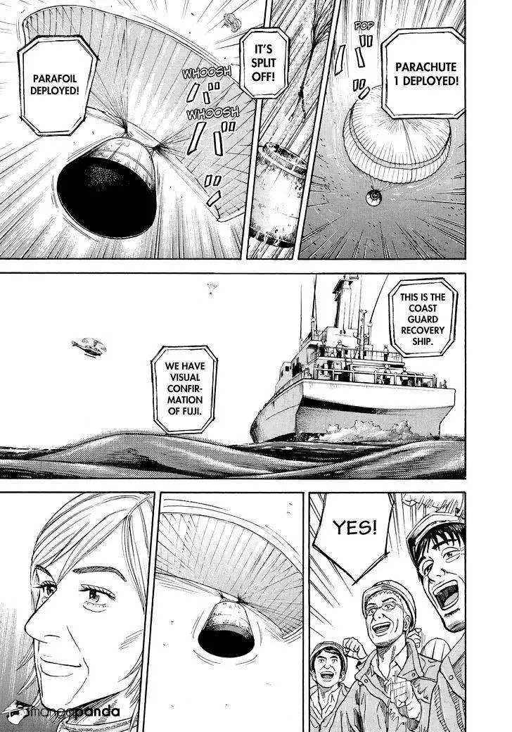 Read Uchuu Kyoudai chapter 298 image 16 on Lezhin