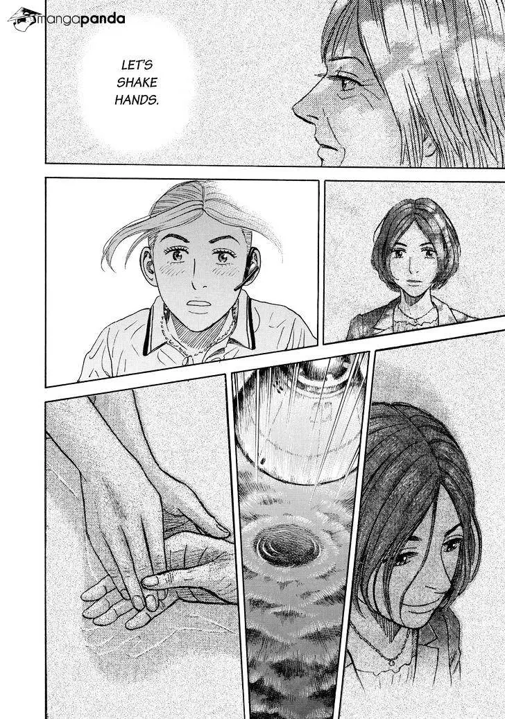 Read Uchuu Kyoudai chapter 298 image 17 on Lezhin