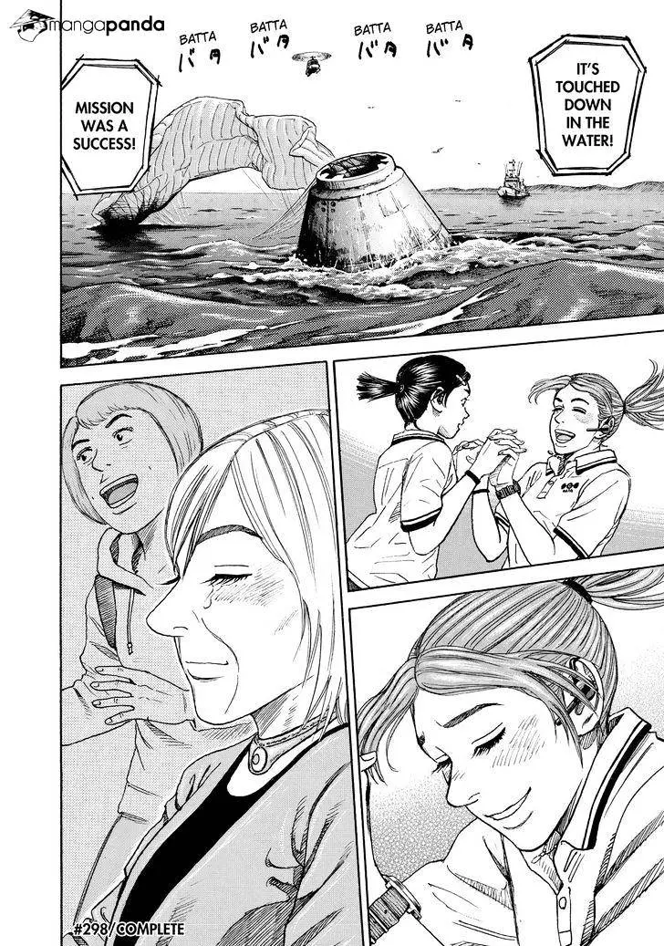 Read Uchuu Kyoudai chapter 298 image 19 on Lezhin