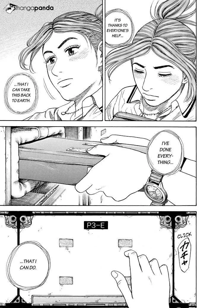 Read Uchuu Kyoudai chapter 298 image 2 on Lezhin