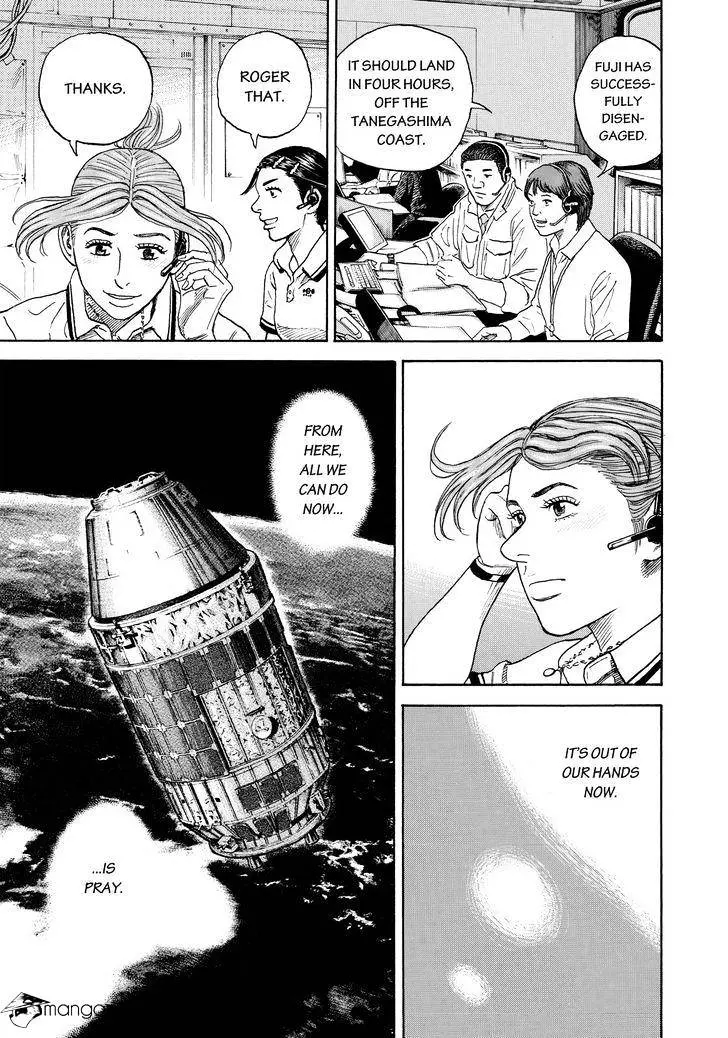 Read Uchuu Kyoudai chapter 298 image 4 on Lezhin