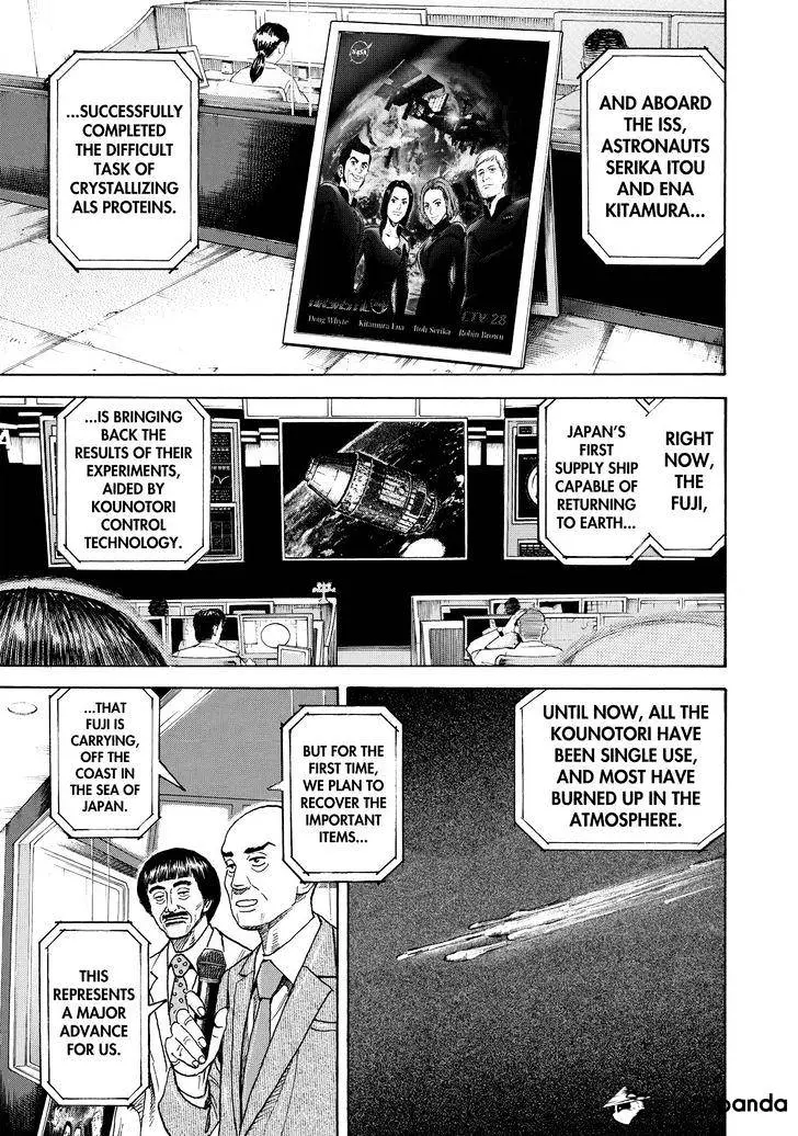 Read Uchuu Kyoudai chapter 298 image 6 on Lezhin