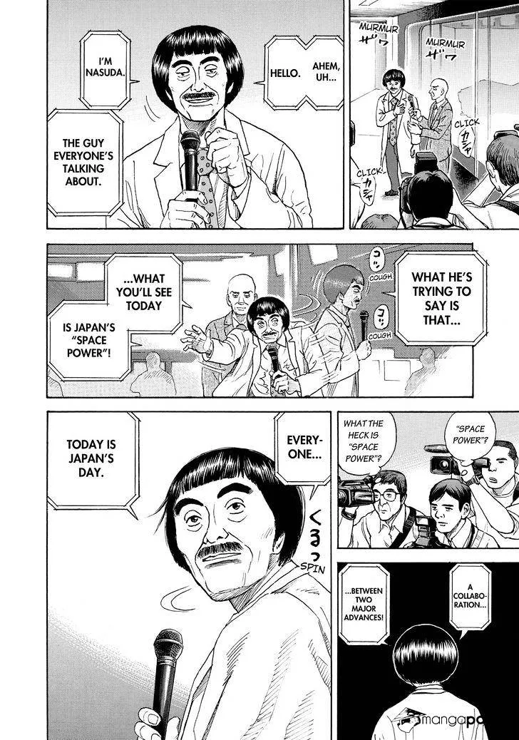 Read Uchuu Kyoudai chapter 298 image 7 on Lezhin