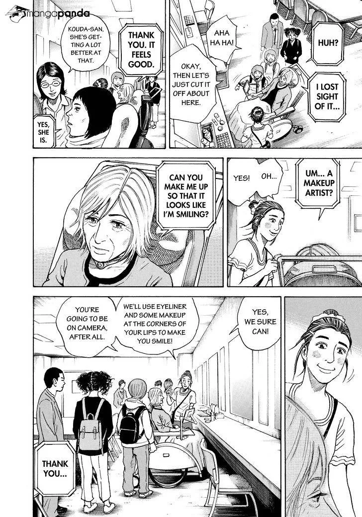 Read Uchuu Kyoudai chapter 298 image 9 on Lezhin