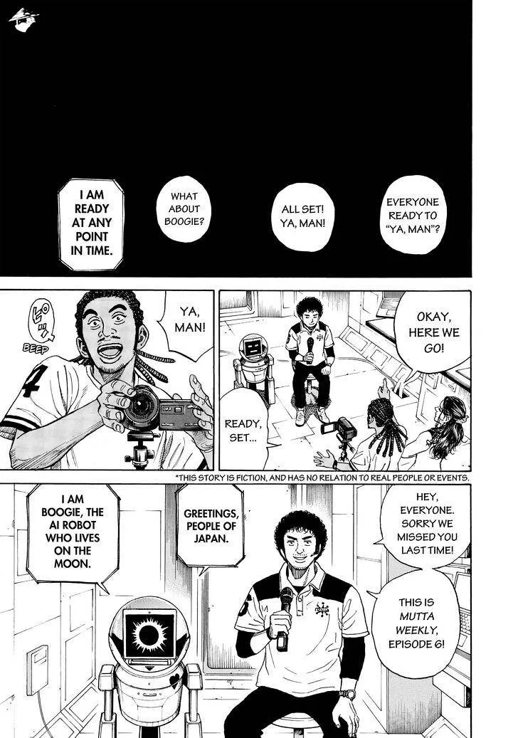 Read Uchuu Kyoudai chapter 299 image 3 on Lezhin