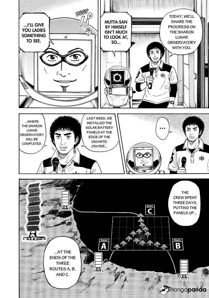 Read Uchuu Kyoudai chapter 299 image 4 on Lezhin