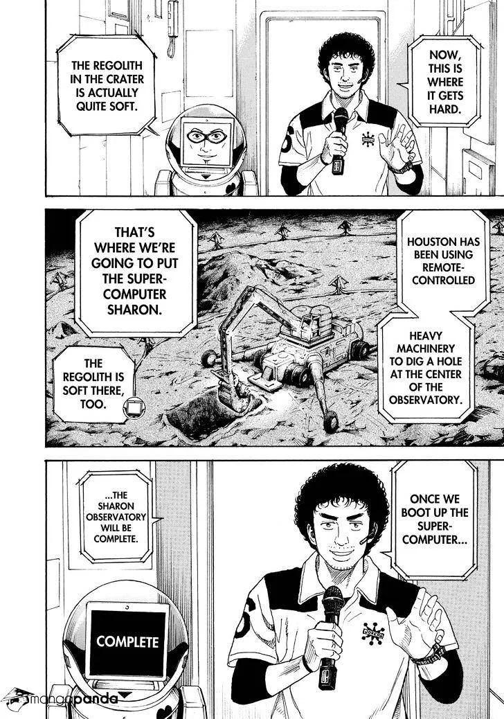 Read Uchuu Kyoudai chapter 299 image 6 on Lezhin