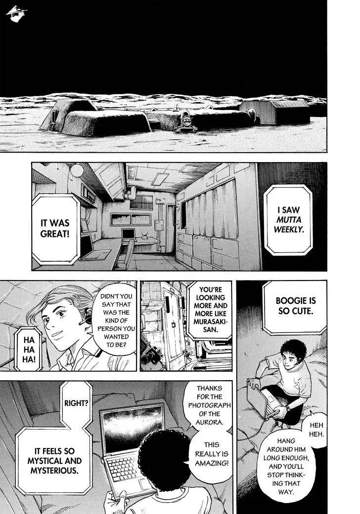 Read Uchuu Kyoudai chapter 299 image 7 on Lezhin