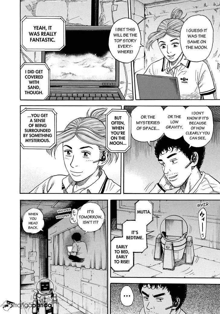 Read Uchuu Kyoudai chapter 299 image 8 on Lezhin