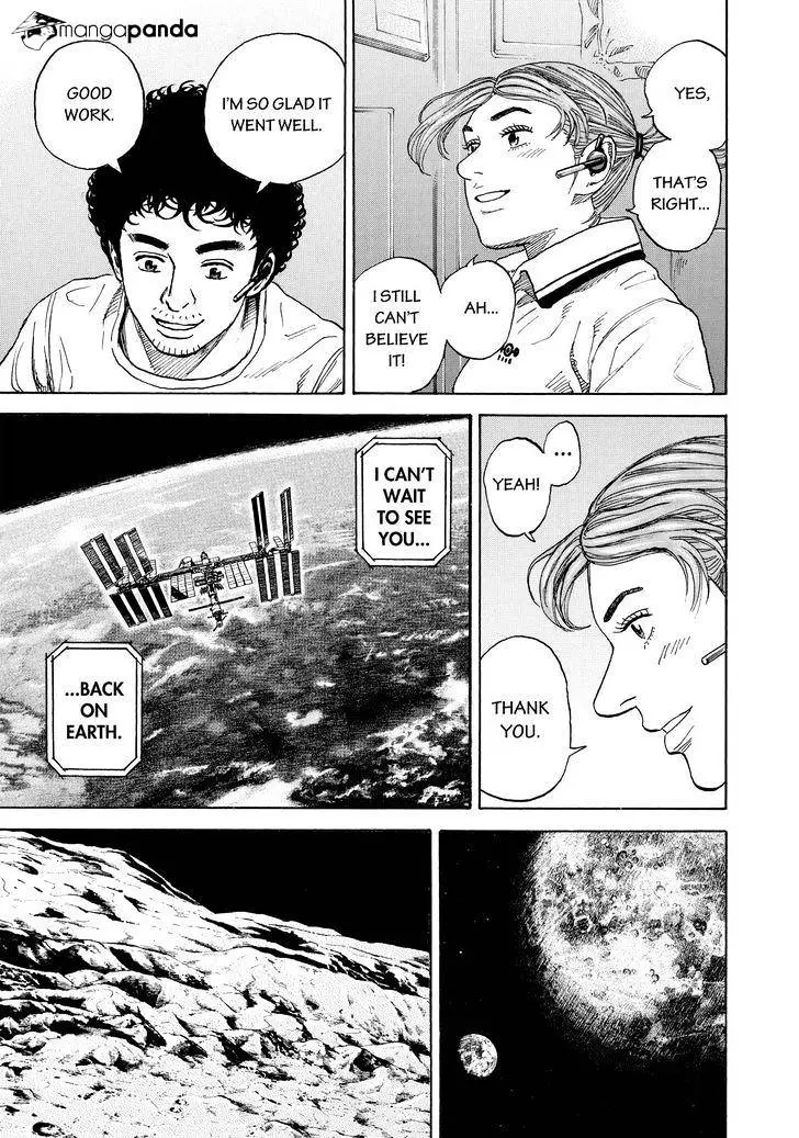 Read Uchuu Kyoudai chapter 299 image 9 on Lezhin