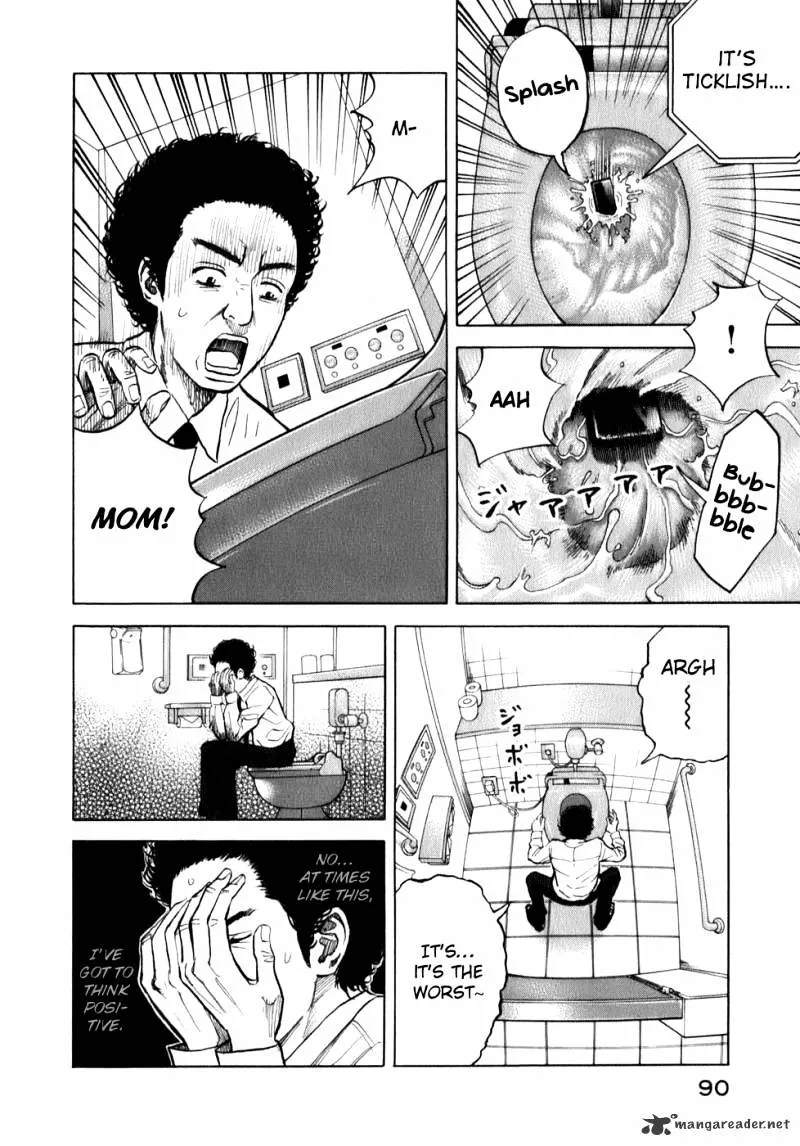 Read Uchuu Kyoudai chapter 3 image 1 on Lezhin