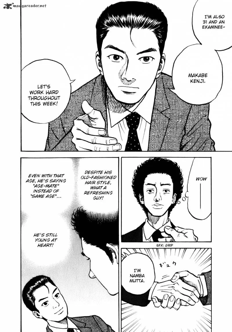 Read Uchuu Kyoudai chapter 3 image 11 on Lezhin