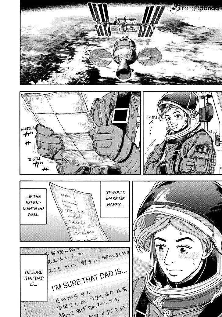 Read Uchuu Kyoudai chapter 300 image 11 on Lezhin