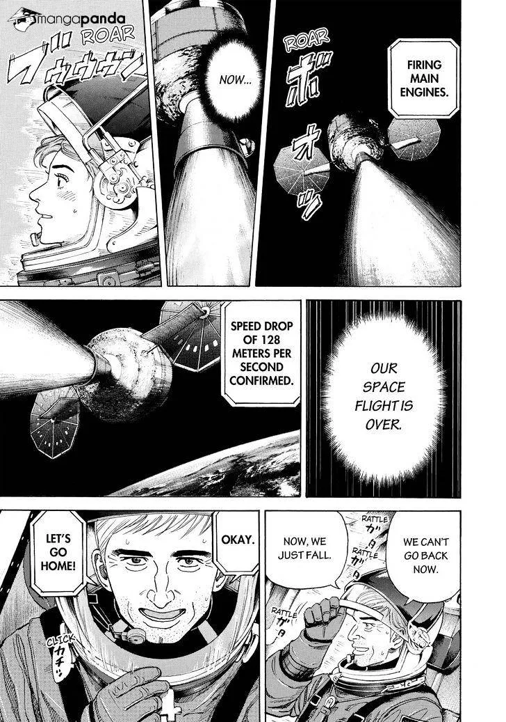 Read Uchuu Kyoudai chapter 300 image 14 on Lezhin