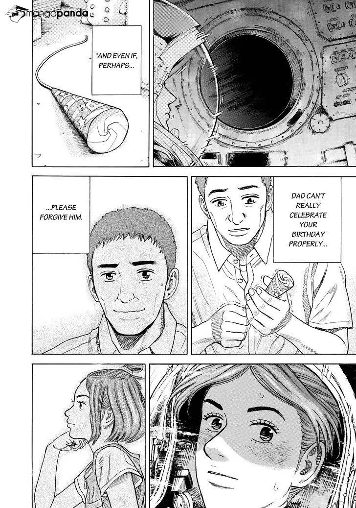 Read Uchuu Kyoudai chapter 300 image 17 on Lezhin