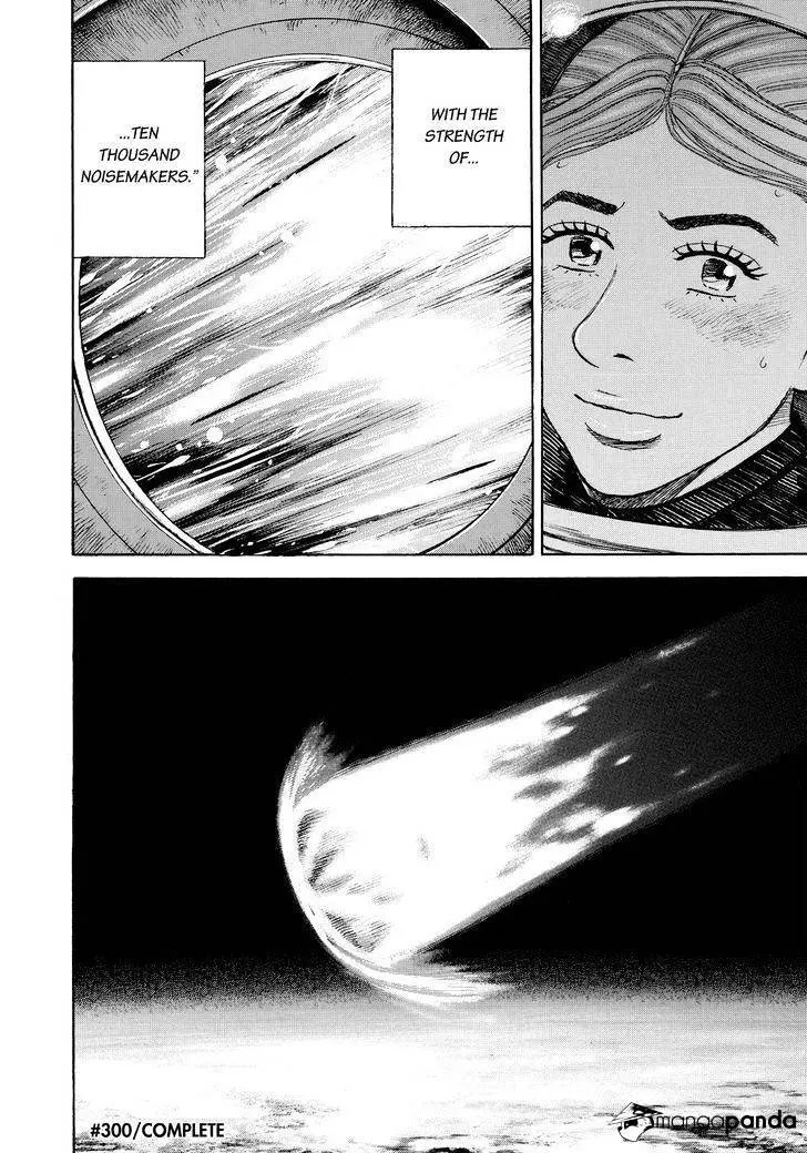Read Uchuu Kyoudai chapter 300 image 19 on Lezhin