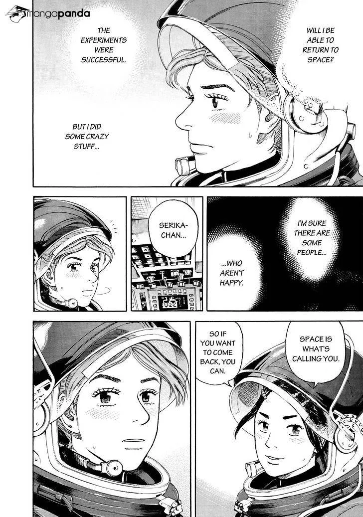 Read Uchuu Kyoudai chapter 300 image 5 on Lezhin