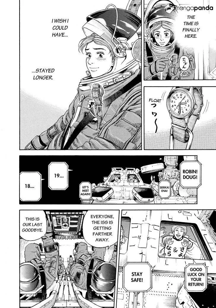 Read Uchuu Kyoudai chapter 300 image 7 on Lezhin