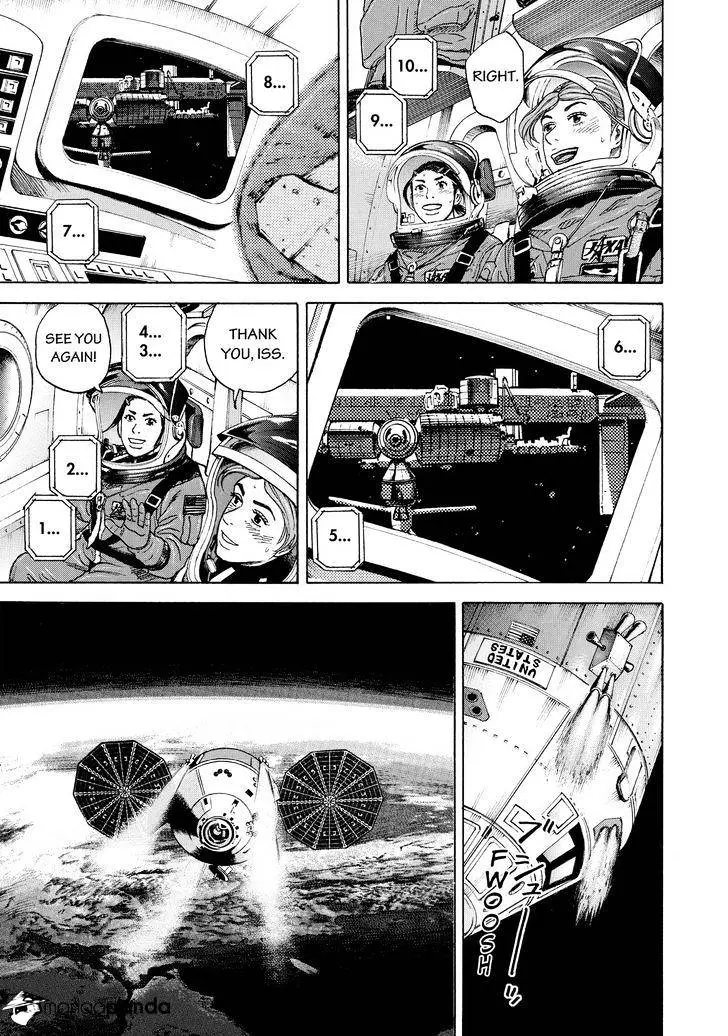 Read Uchuu Kyoudai chapter 300 image 8 on Lezhin
