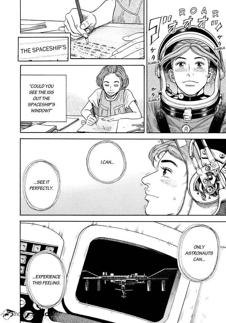 Read Uchuu Kyoudai chapter 300 image 9 on Lezhin