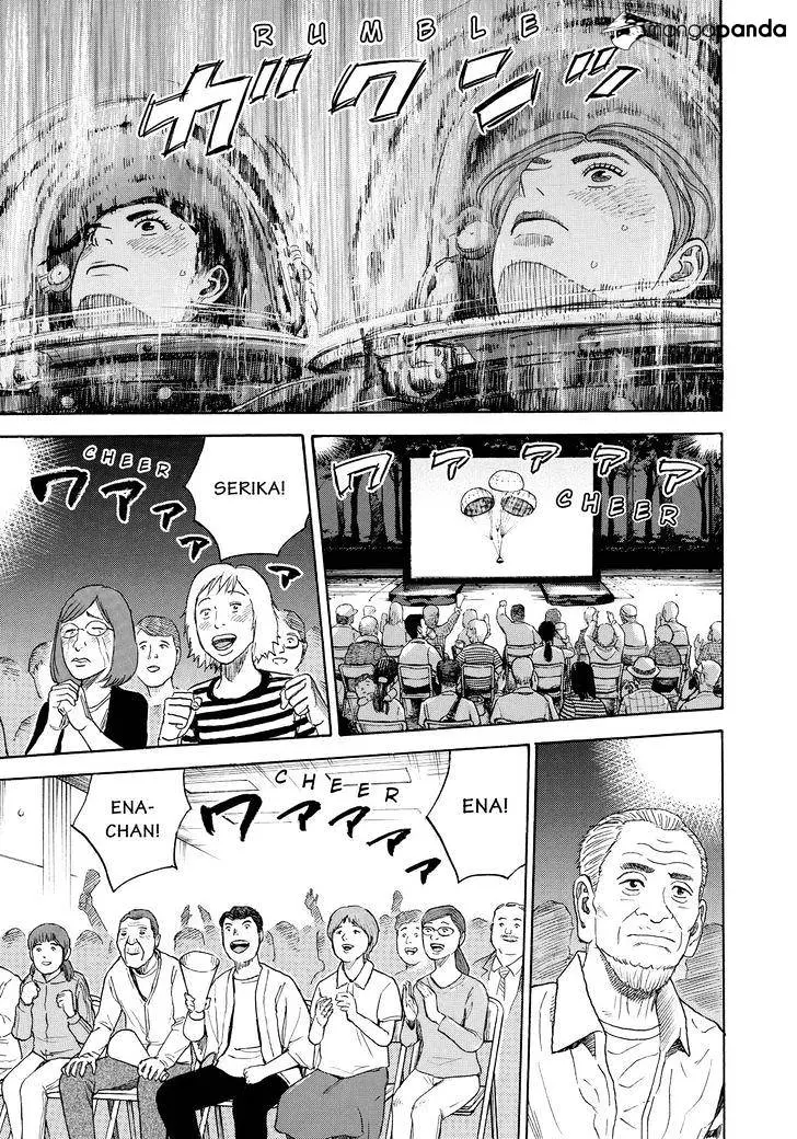 Read Uchuu Kyoudai chapter 301 image 10 on Lezhin