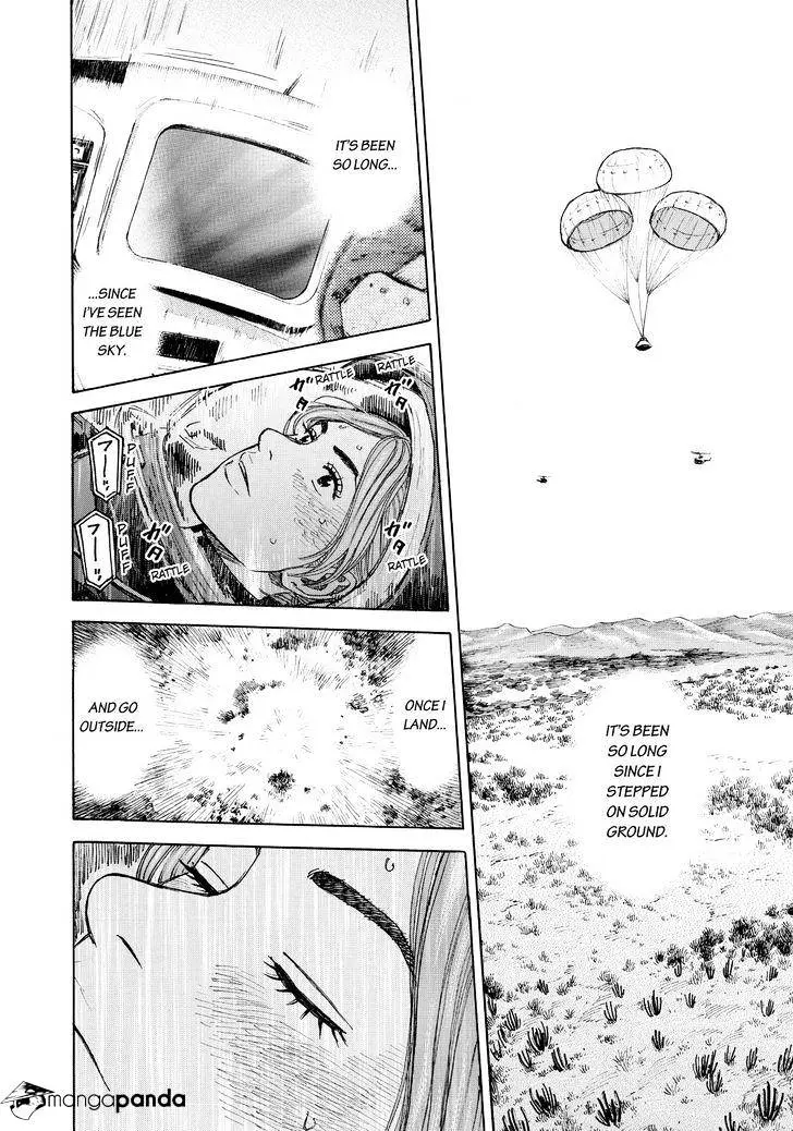 Read Uchuu Kyoudai chapter 301 image 11 on Lezhin