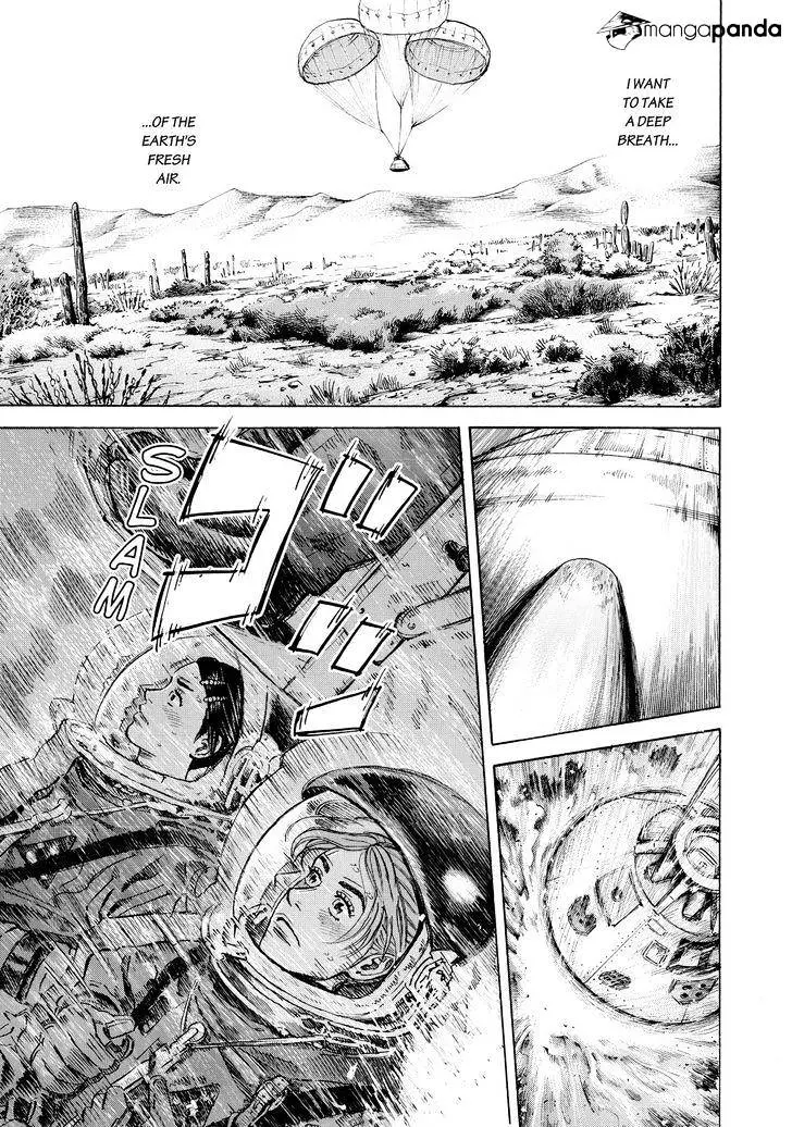 Read Uchuu Kyoudai chapter 301 image 12 on Lezhin
