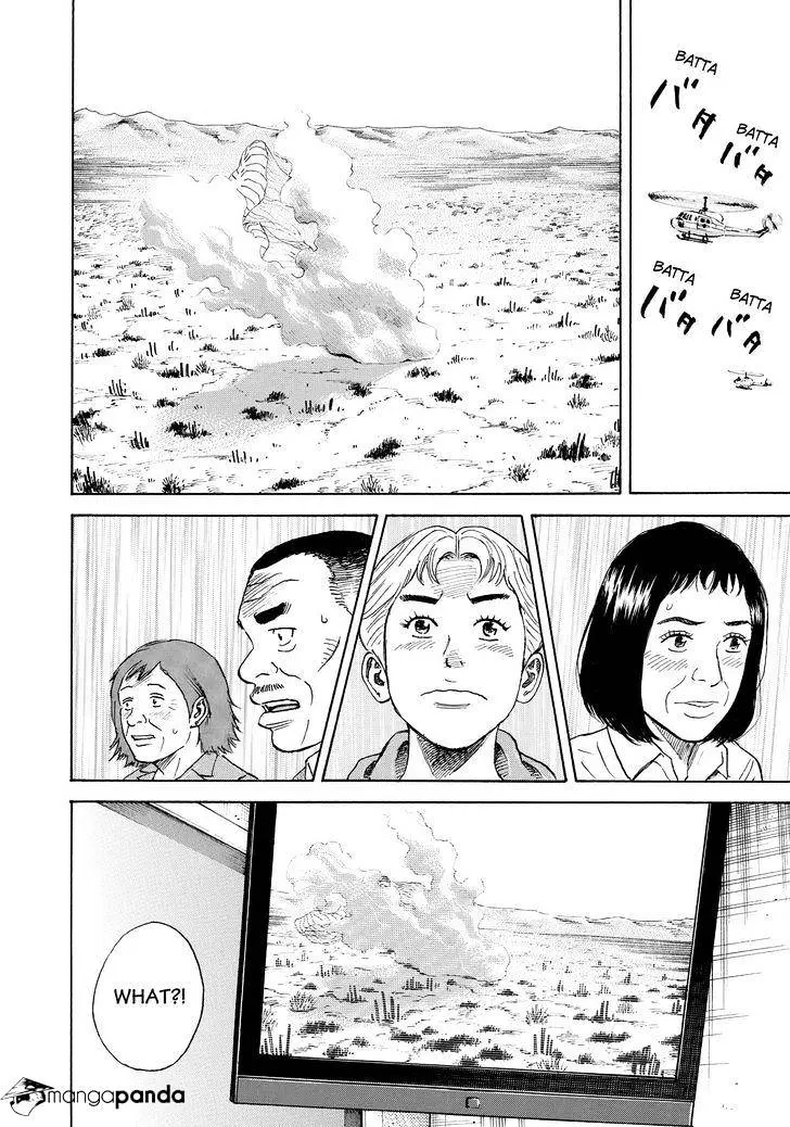 Read Uchuu Kyoudai chapter 301 image 13 on Lezhin