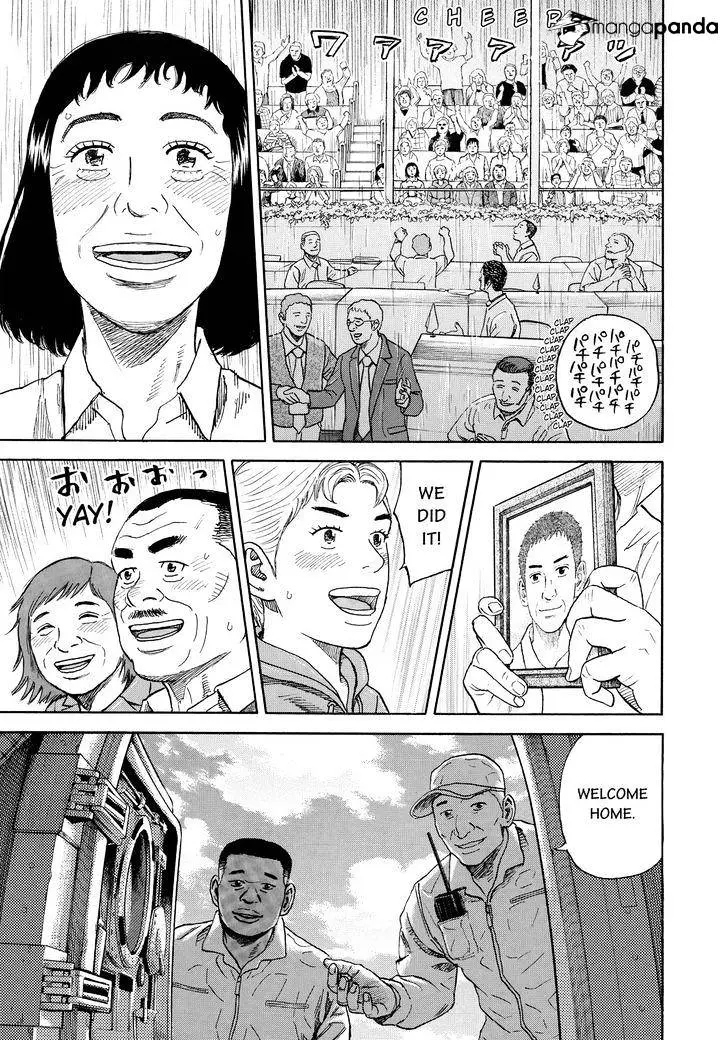 Read Uchuu Kyoudai chapter 301 image 16 on Lezhin