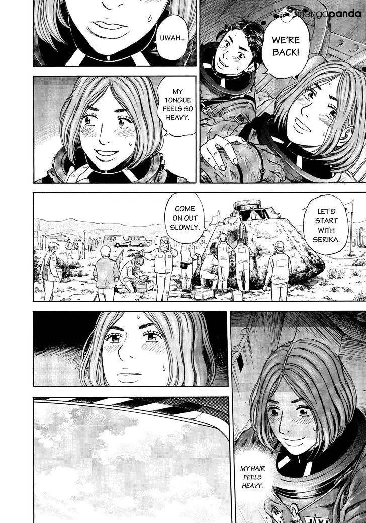 Read Uchuu Kyoudai chapter 301 image 17 on Lezhin