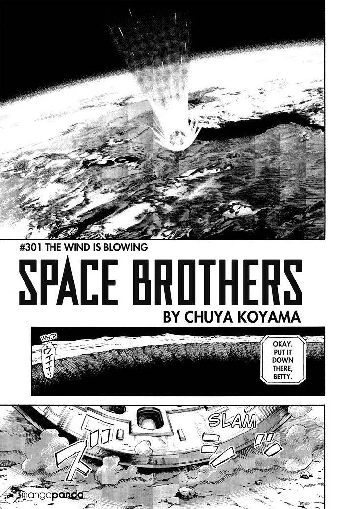 Read Uchuu Kyoudai chapter 301 image 2 on Lezhin