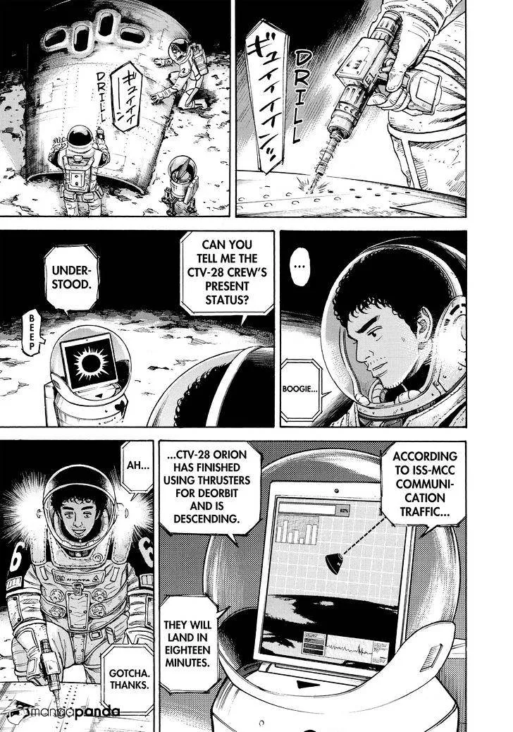 Read Uchuu Kyoudai chapter 301 image 4 on Lezhin