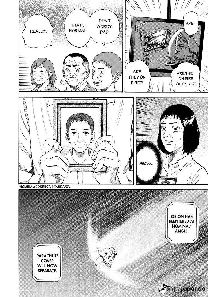Read Uchuu Kyoudai chapter 301 image 7 on Lezhin