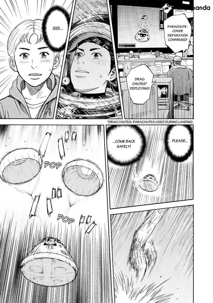 Read Uchuu Kyoudai chapter 301 image 8 on Lezhin