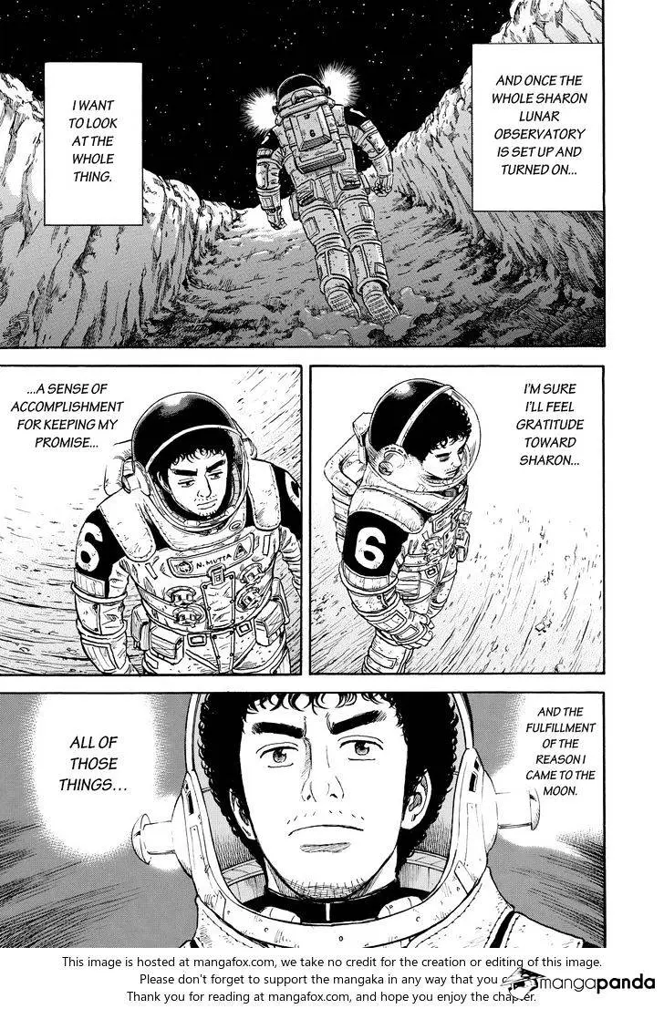 Read Uchuu Kyoudai chapter 302 image 16 on Lezhin