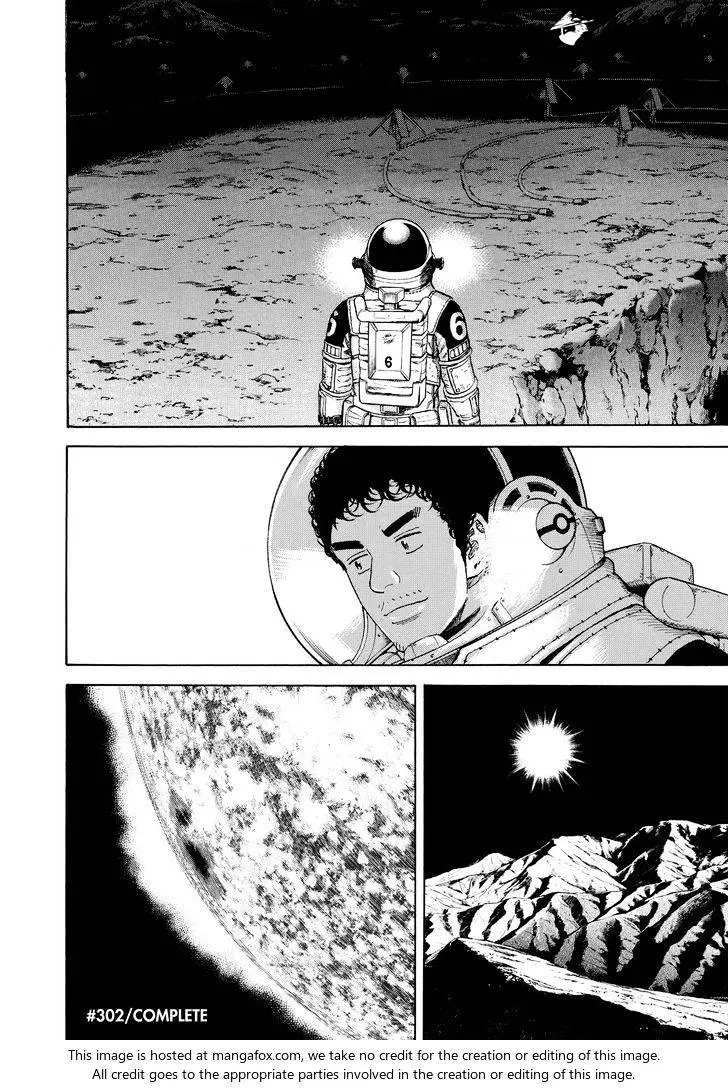 Read Uchuu Kyoudai chapter 302 image 18 on Lezhin
