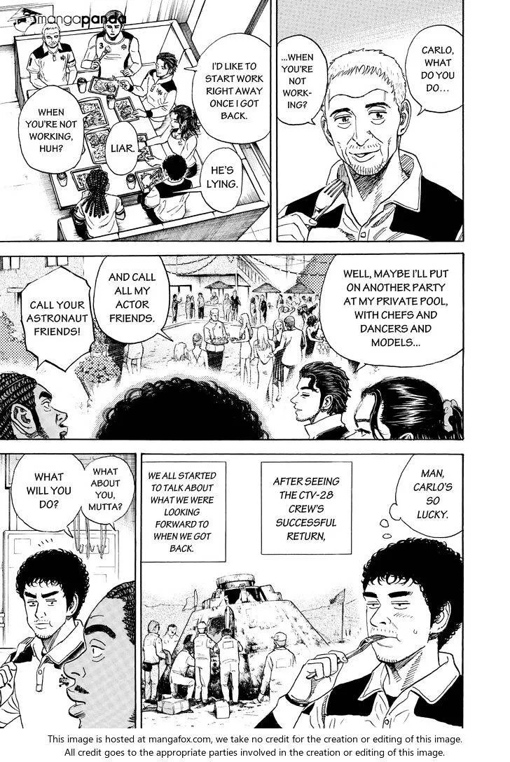 Read Uchuu Kyoudai chapter 302 image 6 on Lezhin