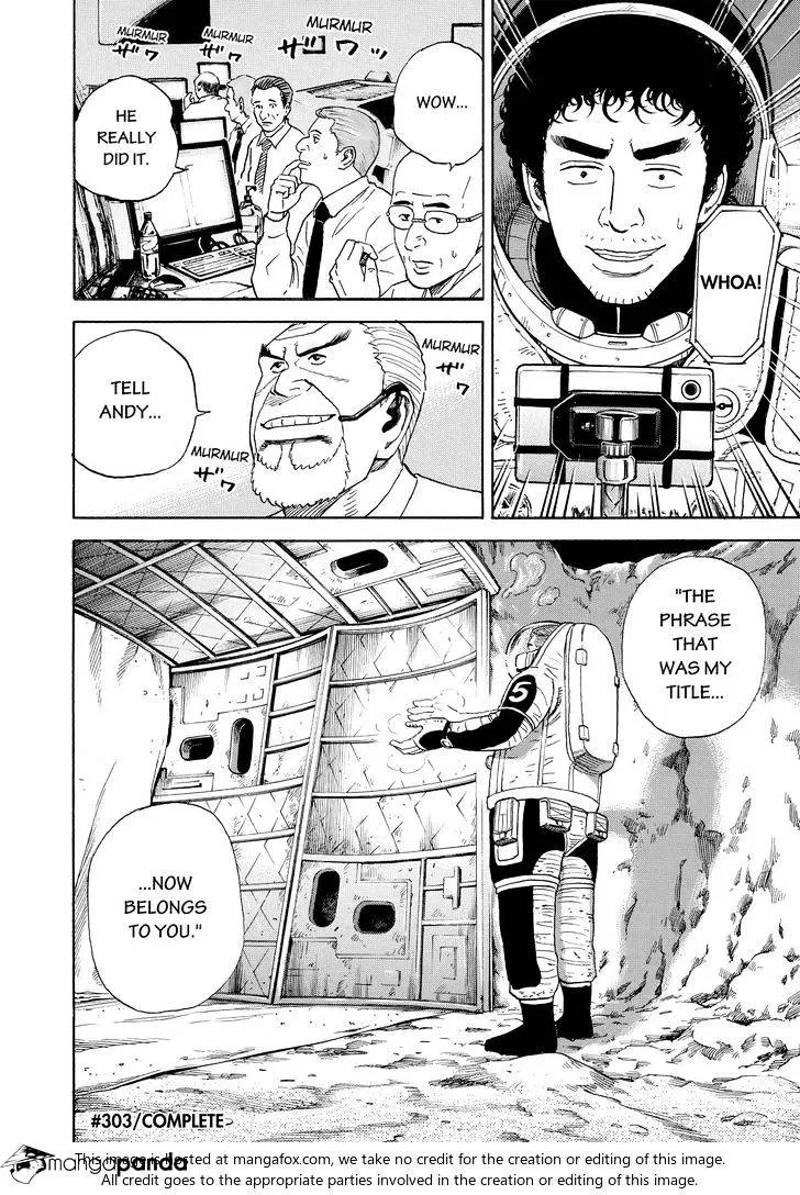 Read Uchuu Kyoudai chapter 303 image 19 on Lezhin