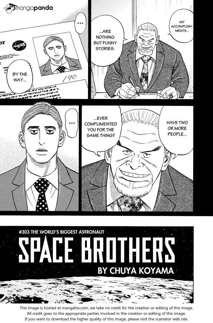 Read Uchuu Kyoudai chapter 303 image 2 on Lezhin