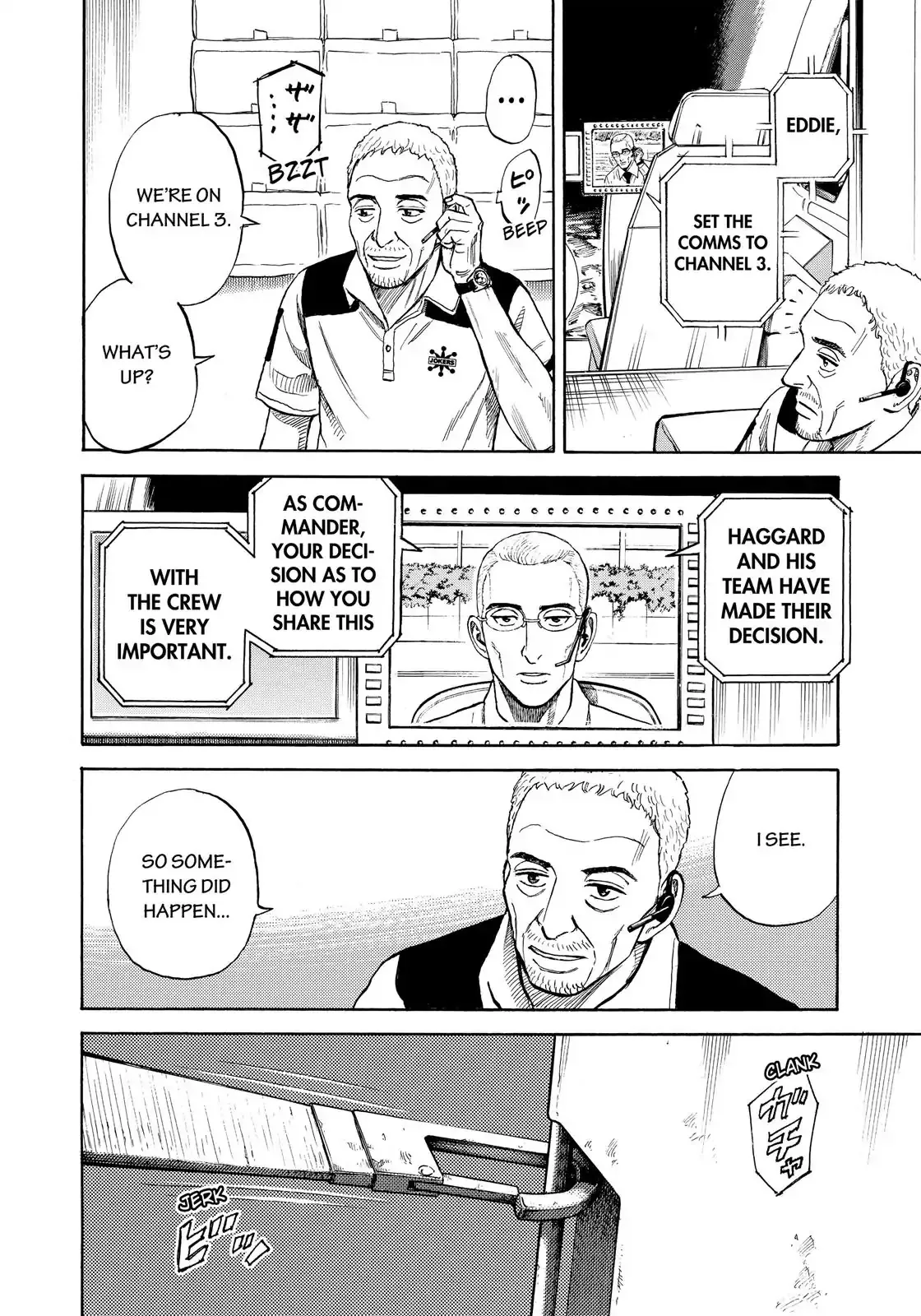 Read Uchuu Kyoudai chapter 305 image 8 on Lezhin