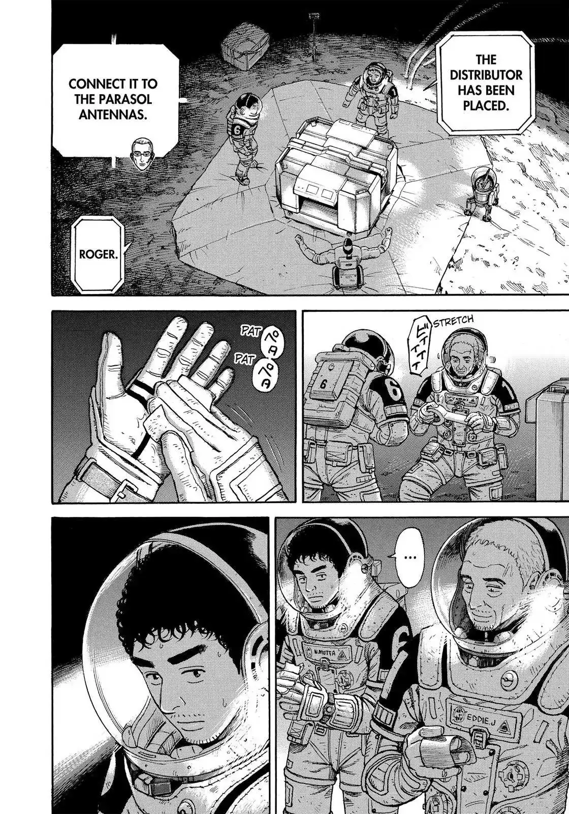 Read Uchuu Kyoudai chapter 307 image 6 on Lezhin