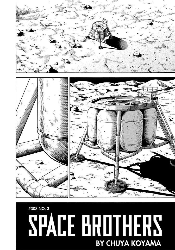 Read Uchuu Kyoudai chapter 308 image 1 on Lezhin