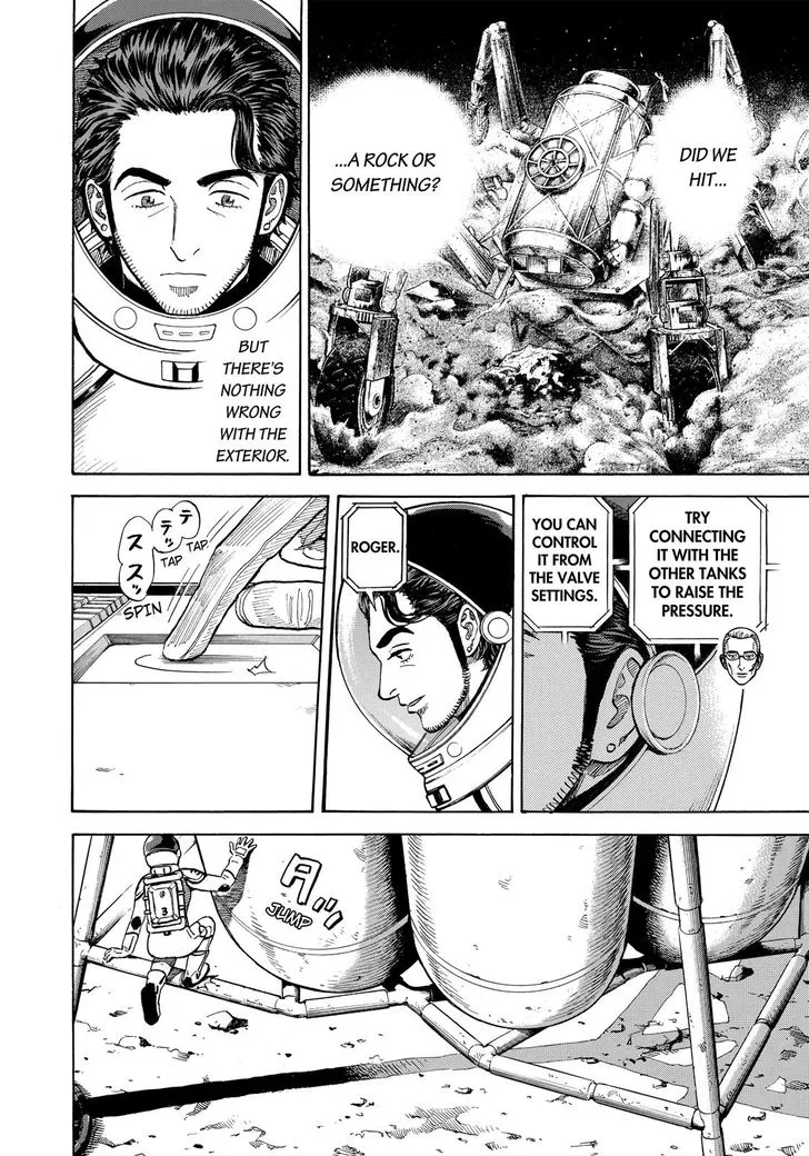 Read Uchuu Kyoudai chapter 308 image 16 on Lezhin